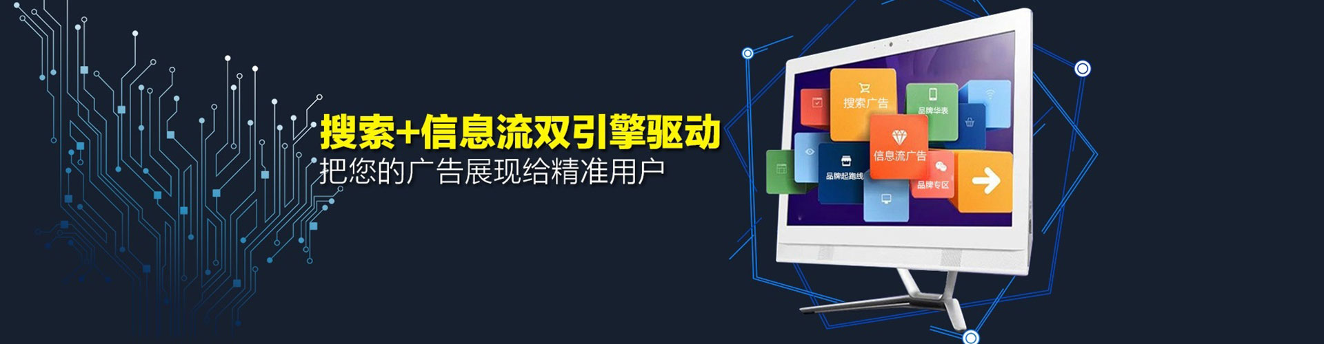 保亭竞价排名