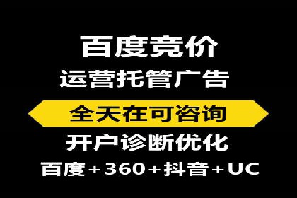竞价推广策略大揭秘：某知名餐饮品牌的营销奇迹