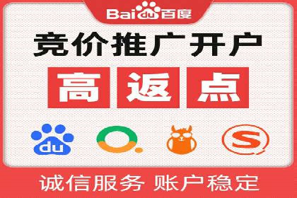 竞品分析：如何通过竞价推广提升排名
