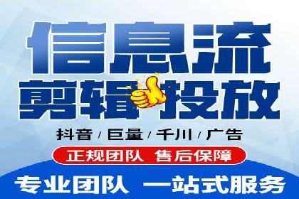 热门信息流广告投放公司案例分析